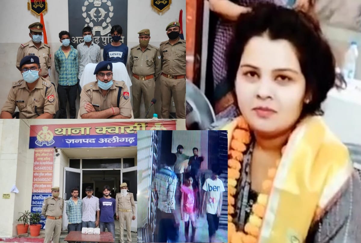 Aligarh Dr Aastha Aggarwal Murder Case News: wanted to name the house and plant doubt on the character too