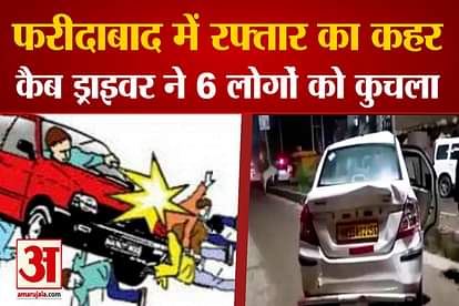 Drunken Car Driver Crushed Six People in Faridabad