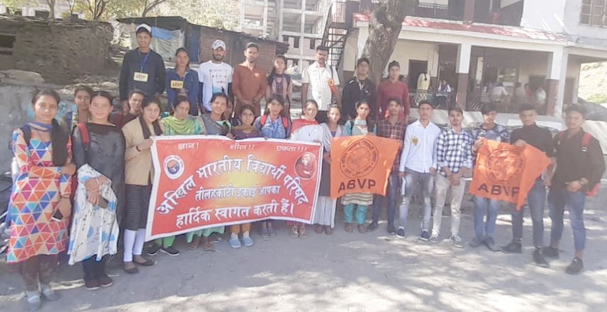 Ankesh unit president, Vandana became secretary