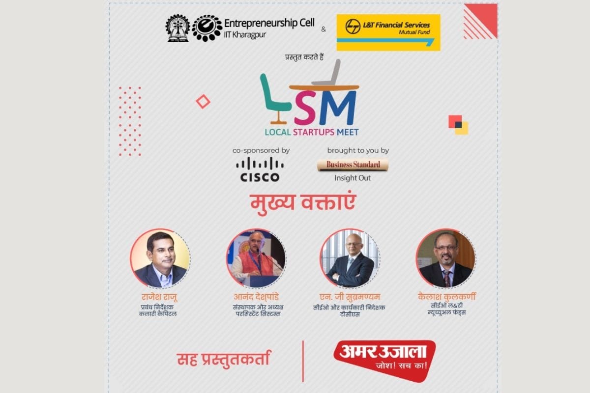 Entrepreneurship Cell, IIT Kharagpur launches Local Startups Meet 2021