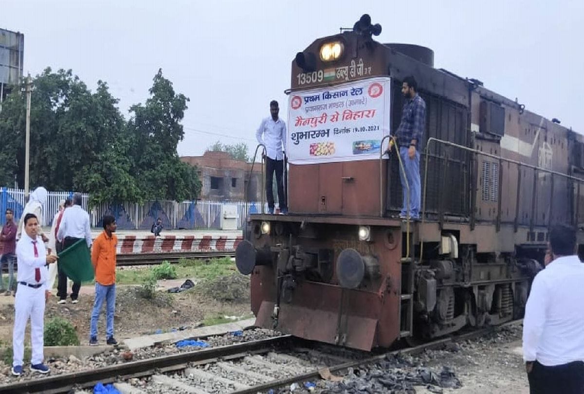 First Kisan Rail departure to Assam with potatoes from Mainpuri