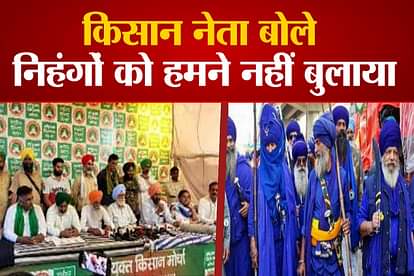 Farmer Leader Said Nihang Himself  Will Decide To Go Back