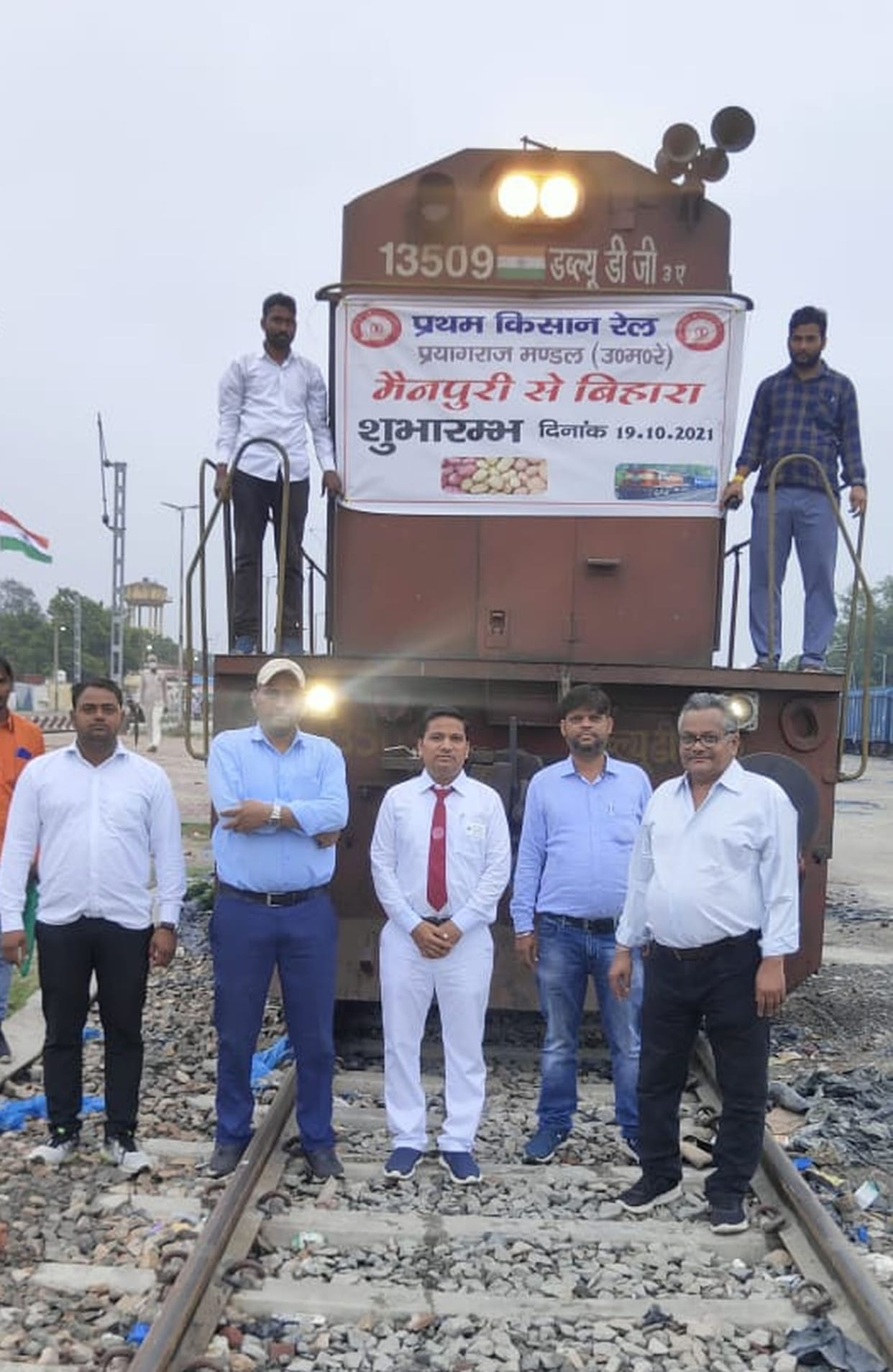 First Kisan train departs from Mainpuri to Bihara