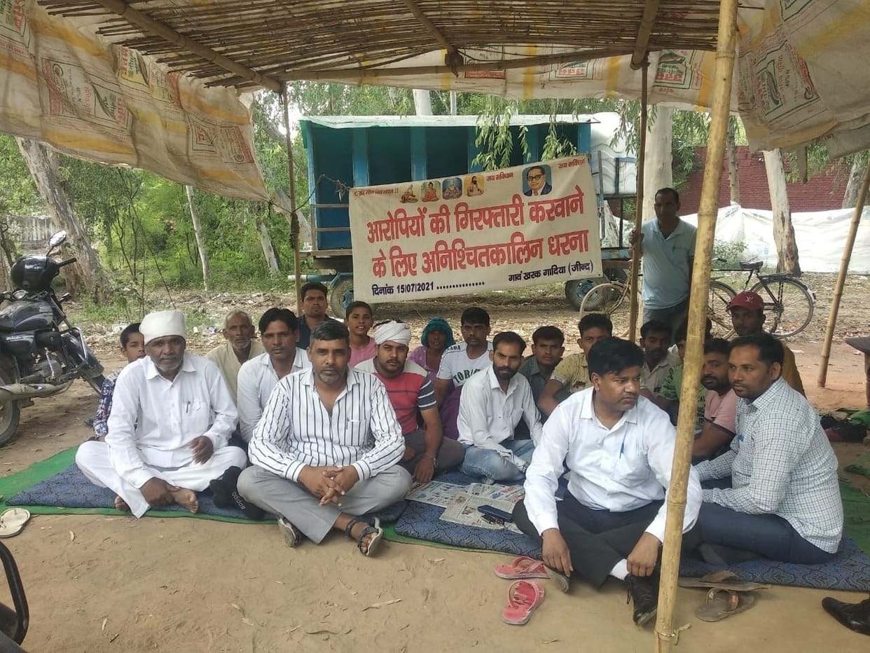In the case of social boycott, the protest of the victims continued for the second day.