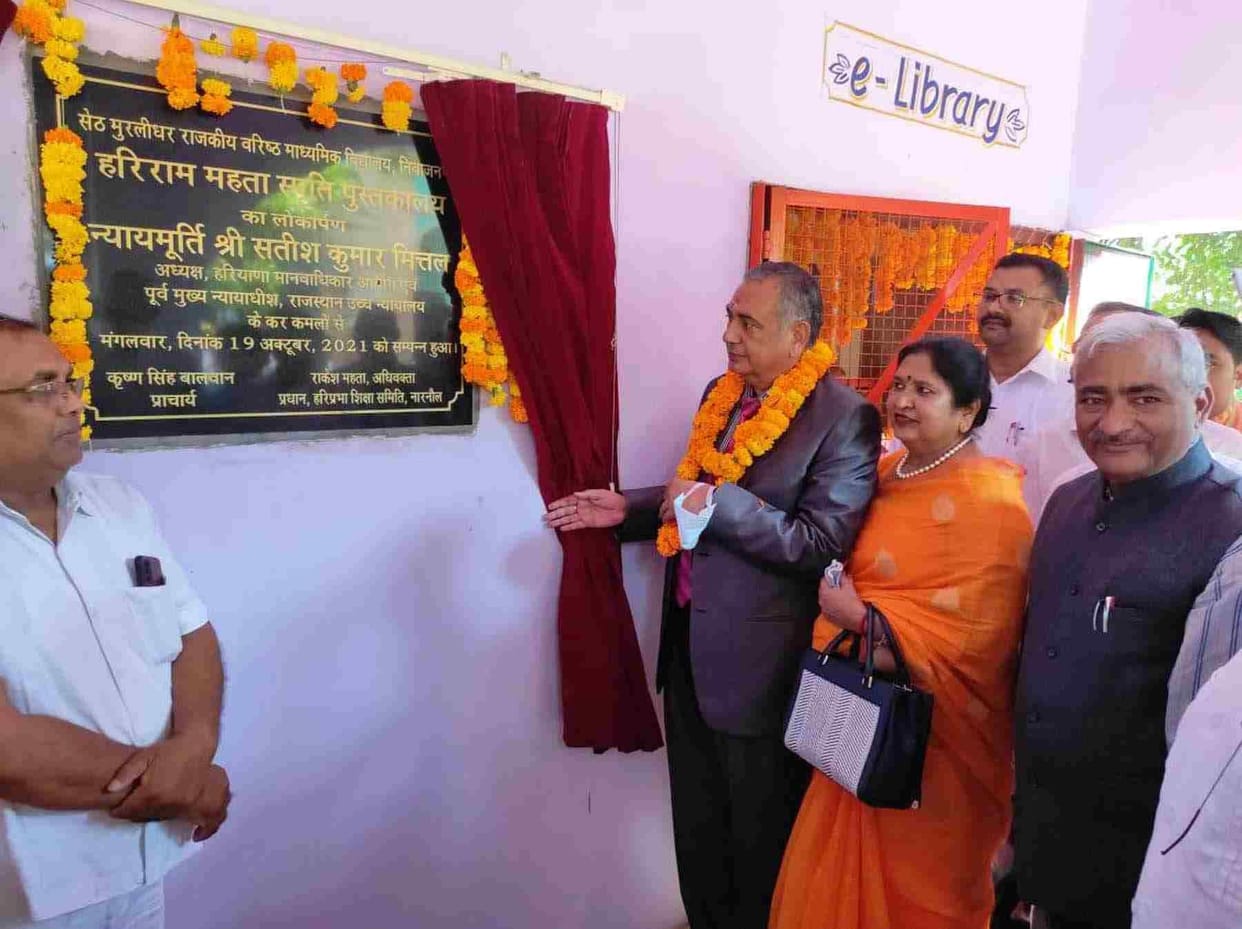 Inauguration of Hariram Mehta Memorial Library in the school