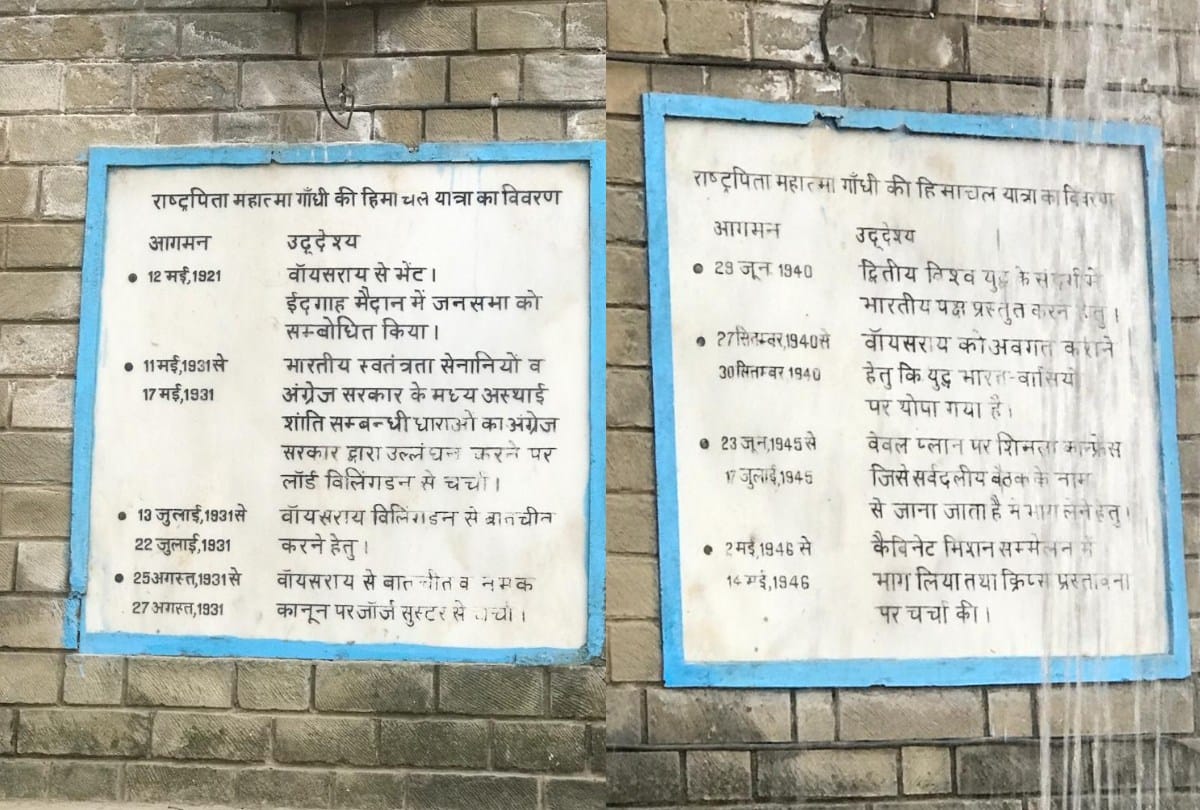 pattikayen in Ridge Maidan Shimla giving wrong information about Father of the Nation Mahatma Gandhi's Shimla visits