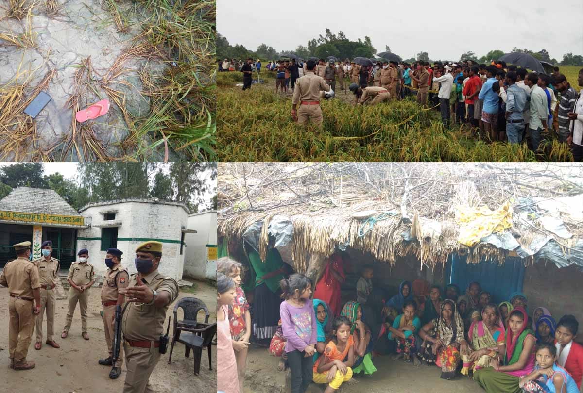 UP: Lover couple gone missing for five days in Unnao, skeletons found in field