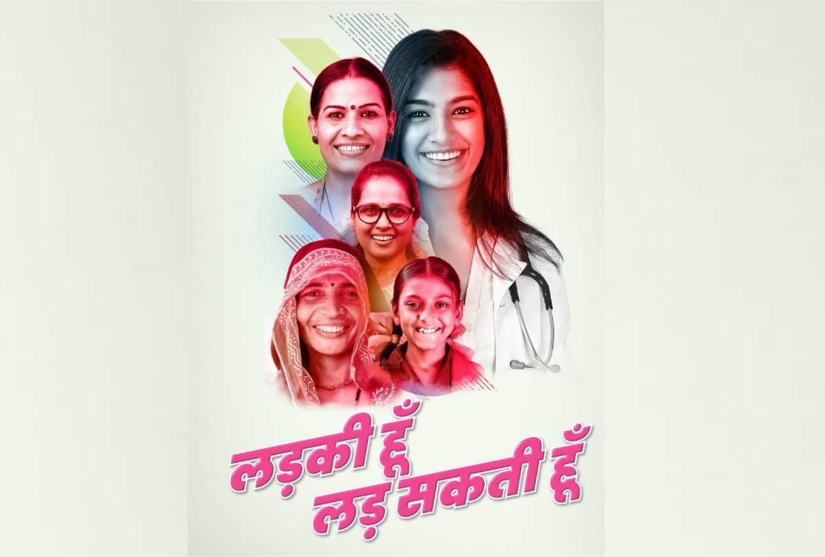 Priyanka Gandhi says Women should come into politics.