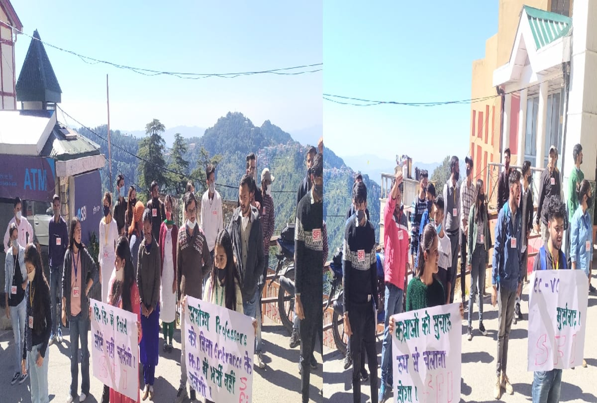 Case of admission in PhD: SFI performed, asked this question to hpu shimla VC