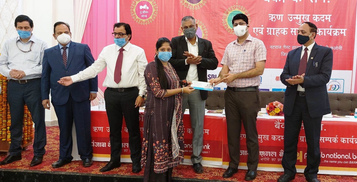 Banks should spread public awareness for digital transactions: DC