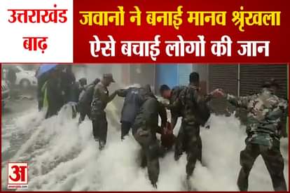 Army soldiers rescue people trapped in shop during cloudburst in Nainital, watch video