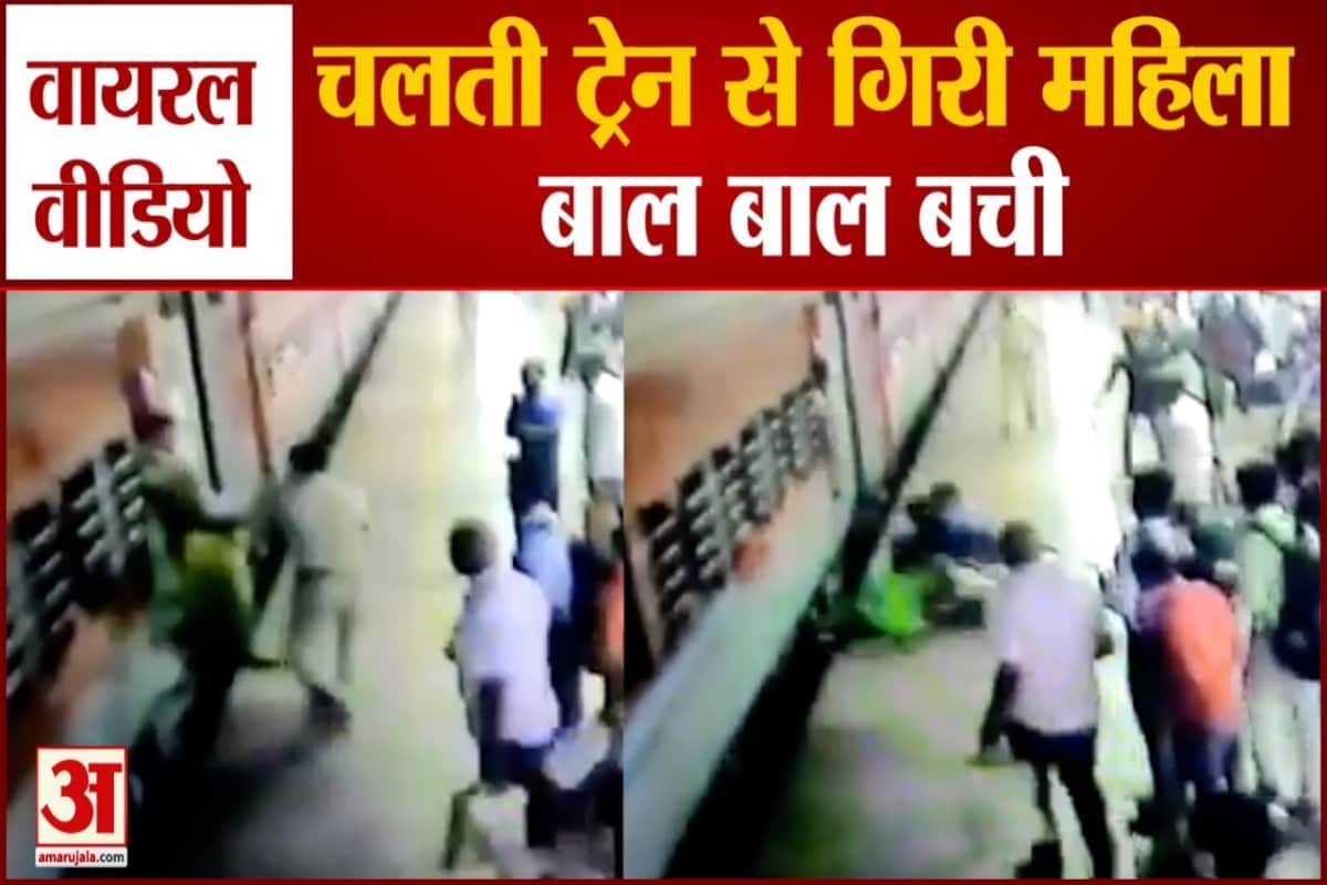 वायरल वीडियो कल्याण