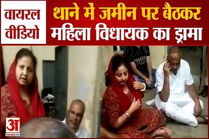 Jodhpur MLA Meena Kanwar in police station Viral Video