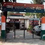 सरधना पुलिस थाना