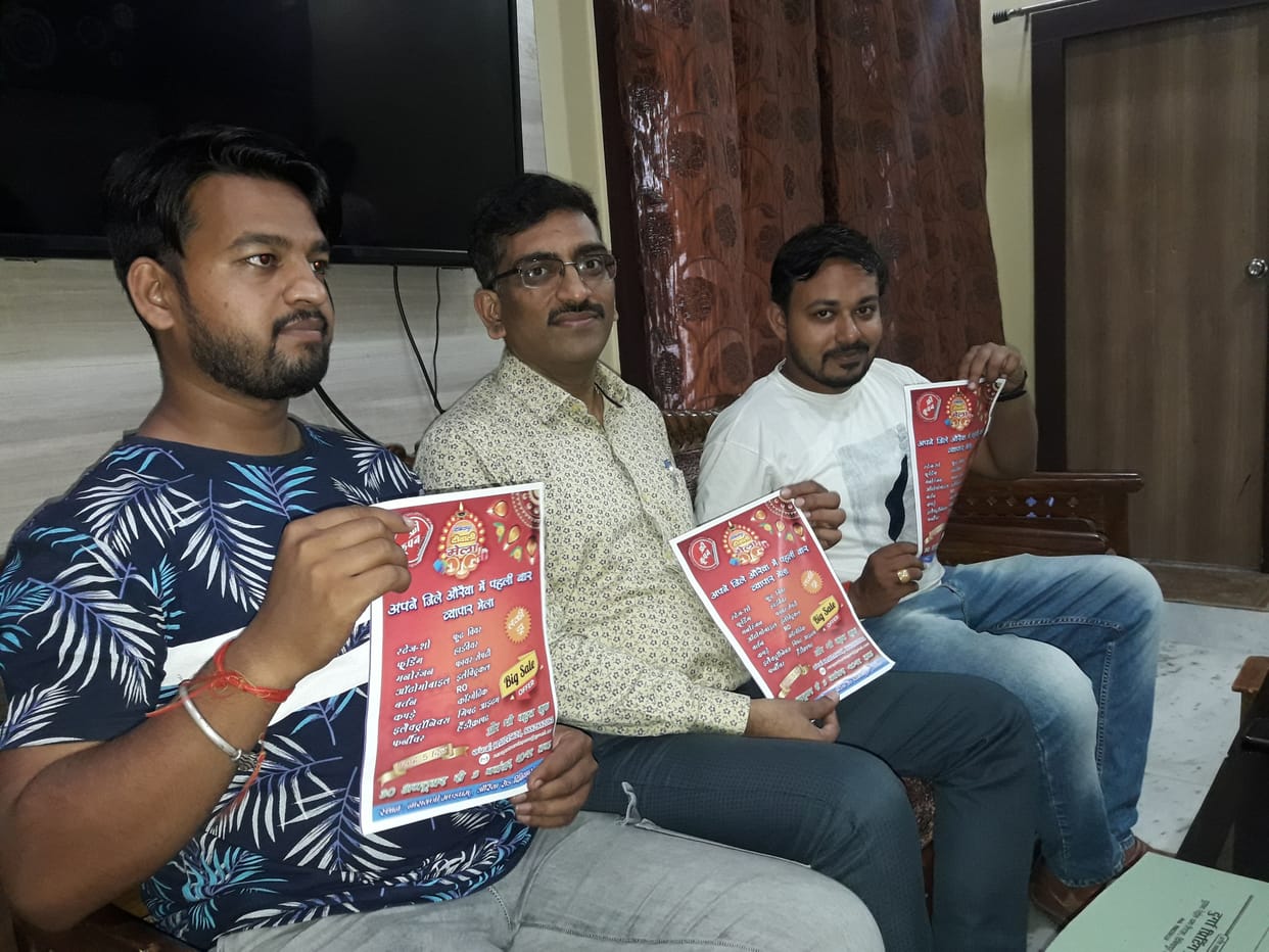 auraiya news