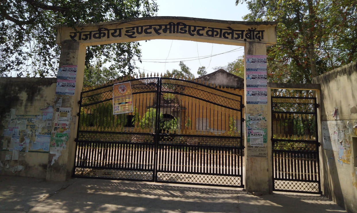 44 government schools will be rejuvenated