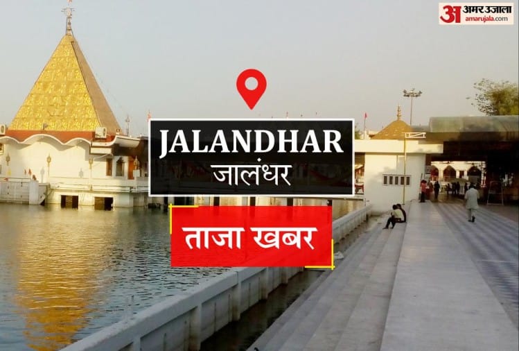 Jalandhar News:चोरी करके घर में आग लगाने से बुजुर्ग दंपती की मौत के मामले में दो को उम्रकैद – Life Imprisonment To Two In The Case Of Death Of An Elderly Couple By Stealing And Setting Their House On Fire.