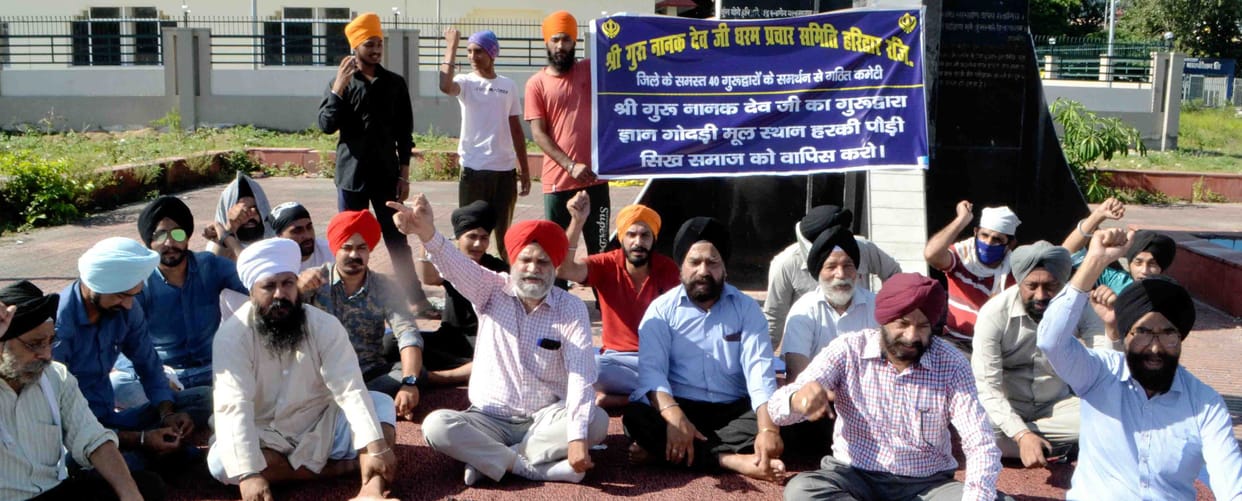 Demand to give land near Harki Paidi