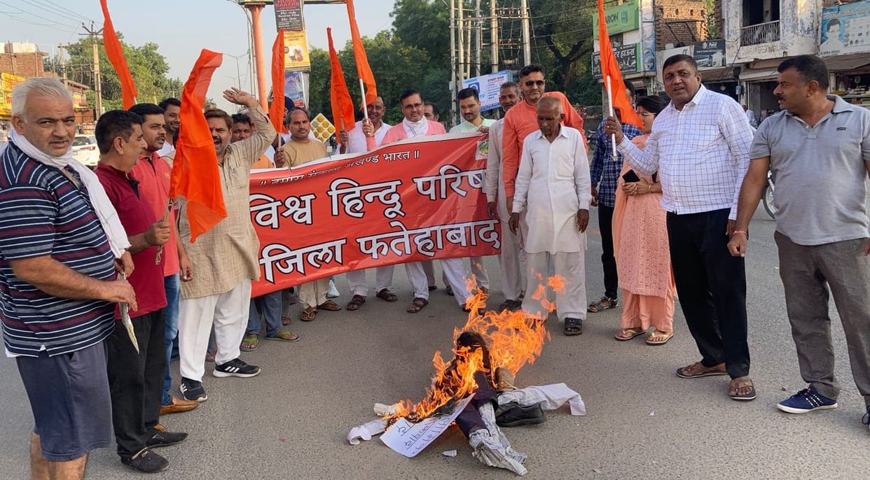 Vishwa Hindu Parishad burnt the effigy of Bangladesh and terrorism