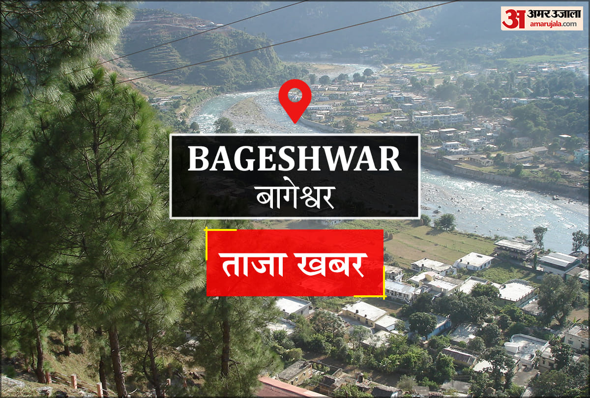 Bageshwar News: पूर्व सैनिकों ने उठाई कैंटीन भवन निर्माण की मांग