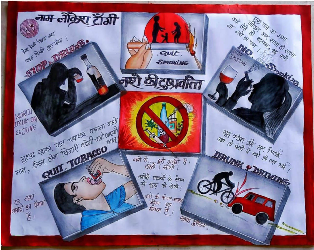 Banda's Nidhi got fourth place in the picture competition