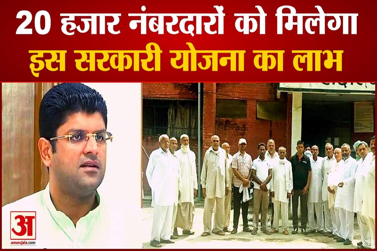 दुष्यंत चौटाला