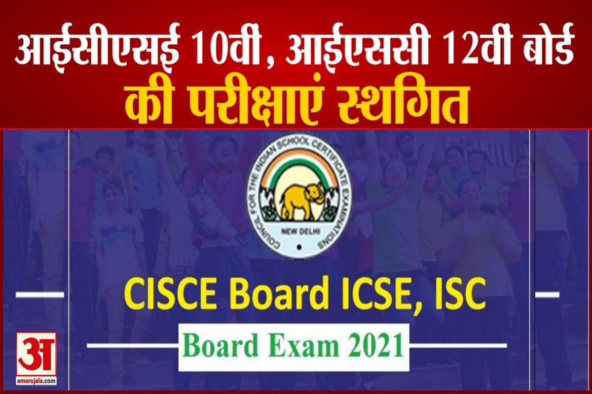 एजुकेशन