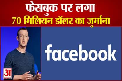 फेसबुक