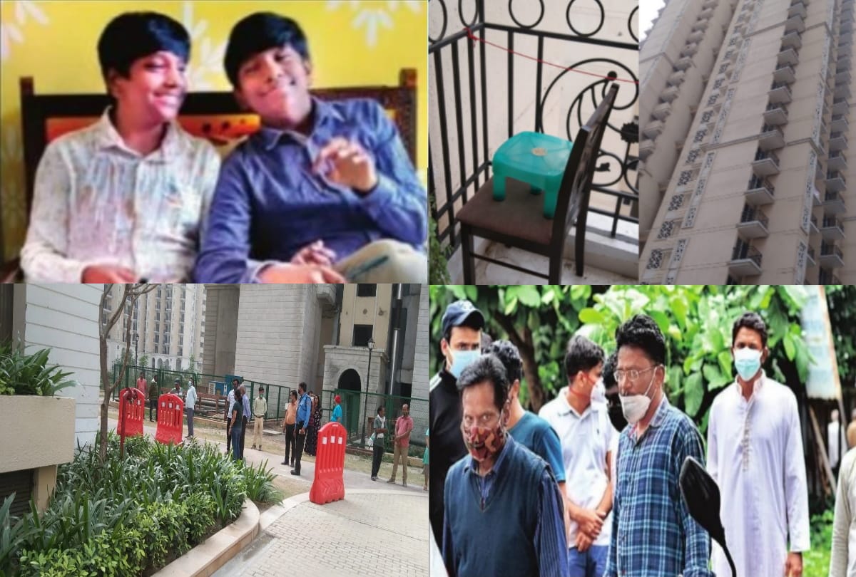 Ghaziabad Suicide Case News: Thrilling game found in the search history of twin brothers mobile