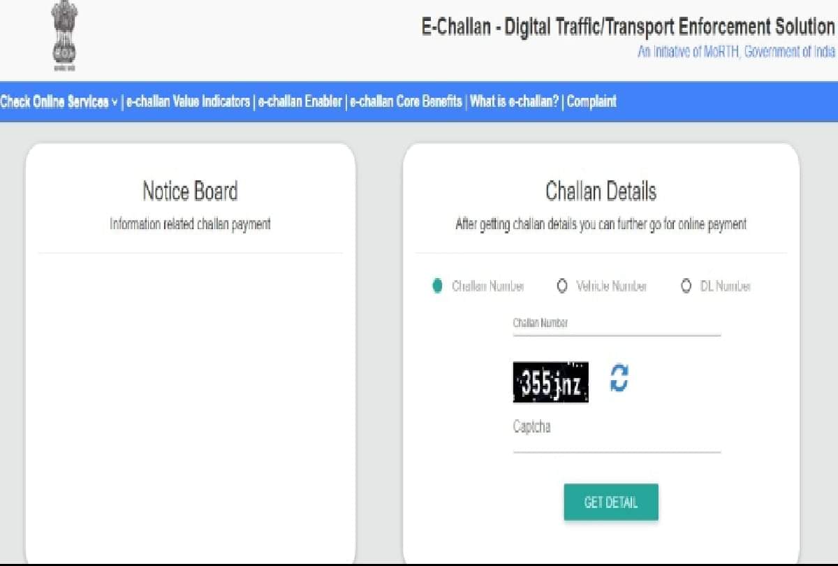 how to check your e challan online and how to pay utility news in hindi