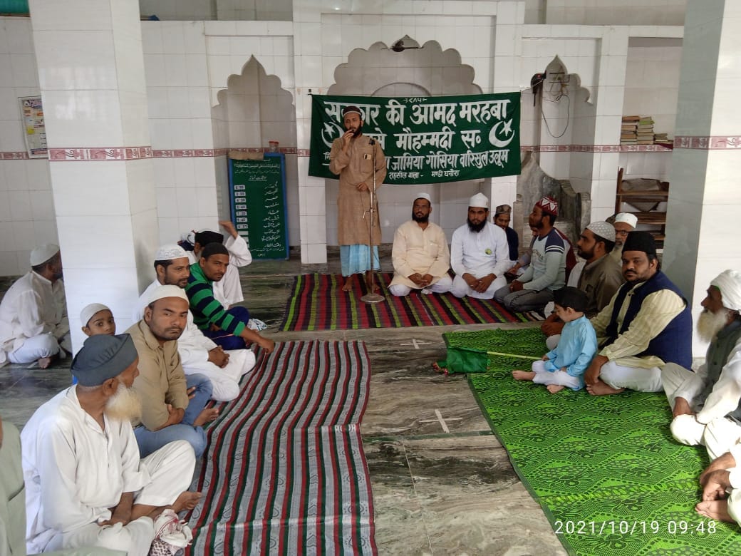 Mohammed sahib's birthday celebrated