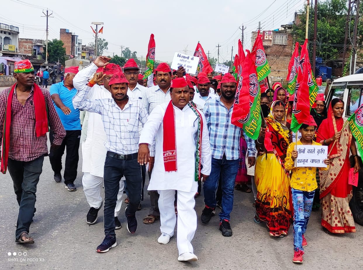 Samajwadi Party workers burnt the effigy of the Petroleum Minister