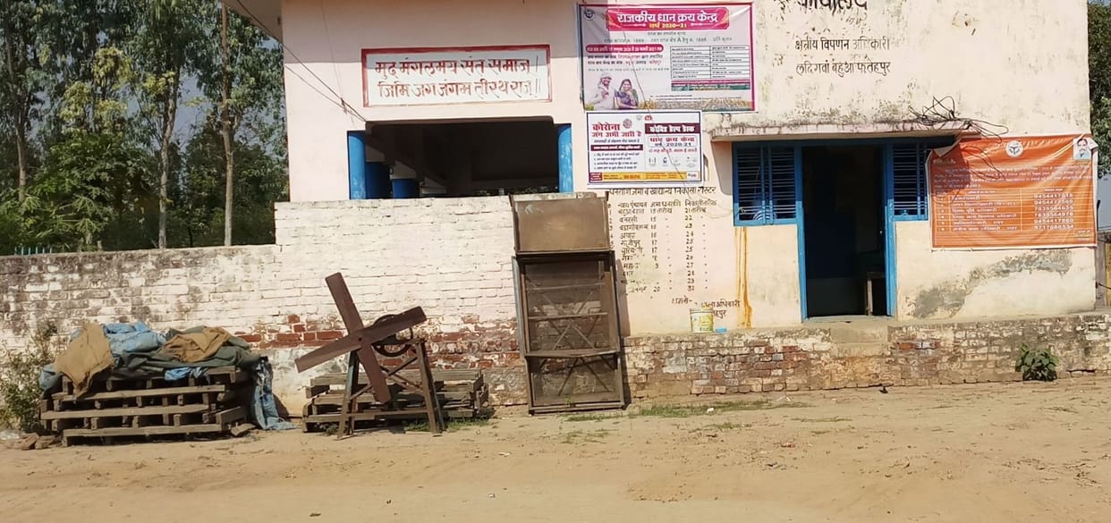 fathepur news,Changed rules, now there will be no verification up to 100 quintals