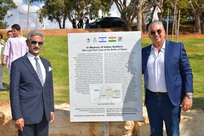 Israel: Prime Minister Bennett is invited to visit India, Jaishankar meets and emphasizes on strengthening strategic relations