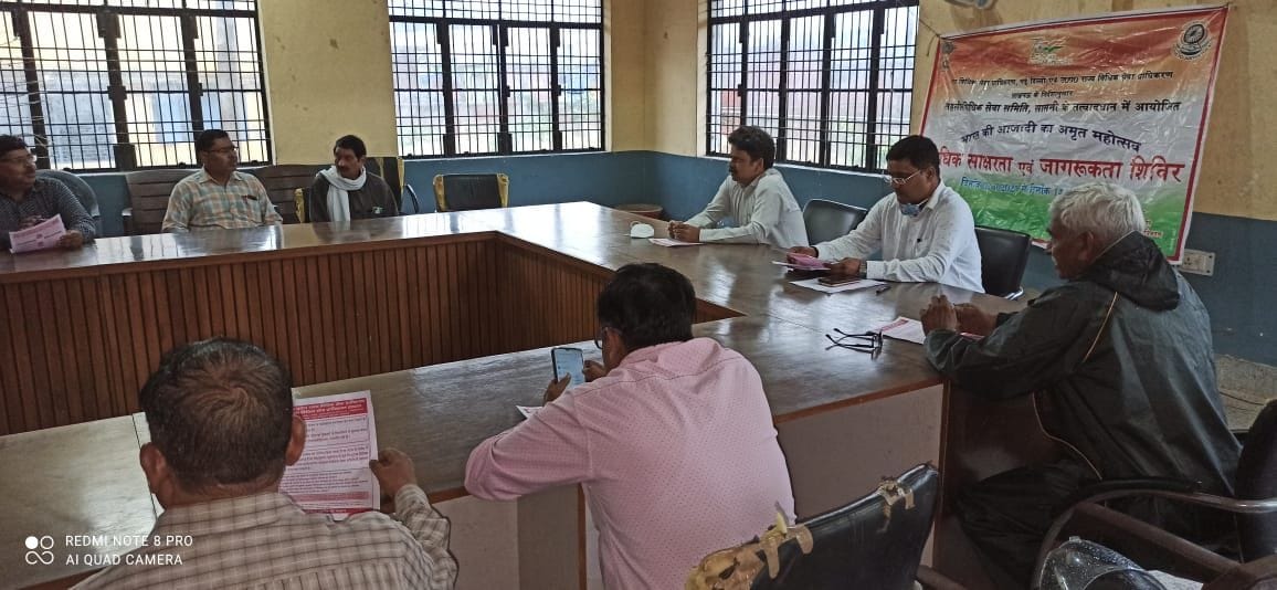Hathras: Legal Services Authority gives free assistance to women and poor children