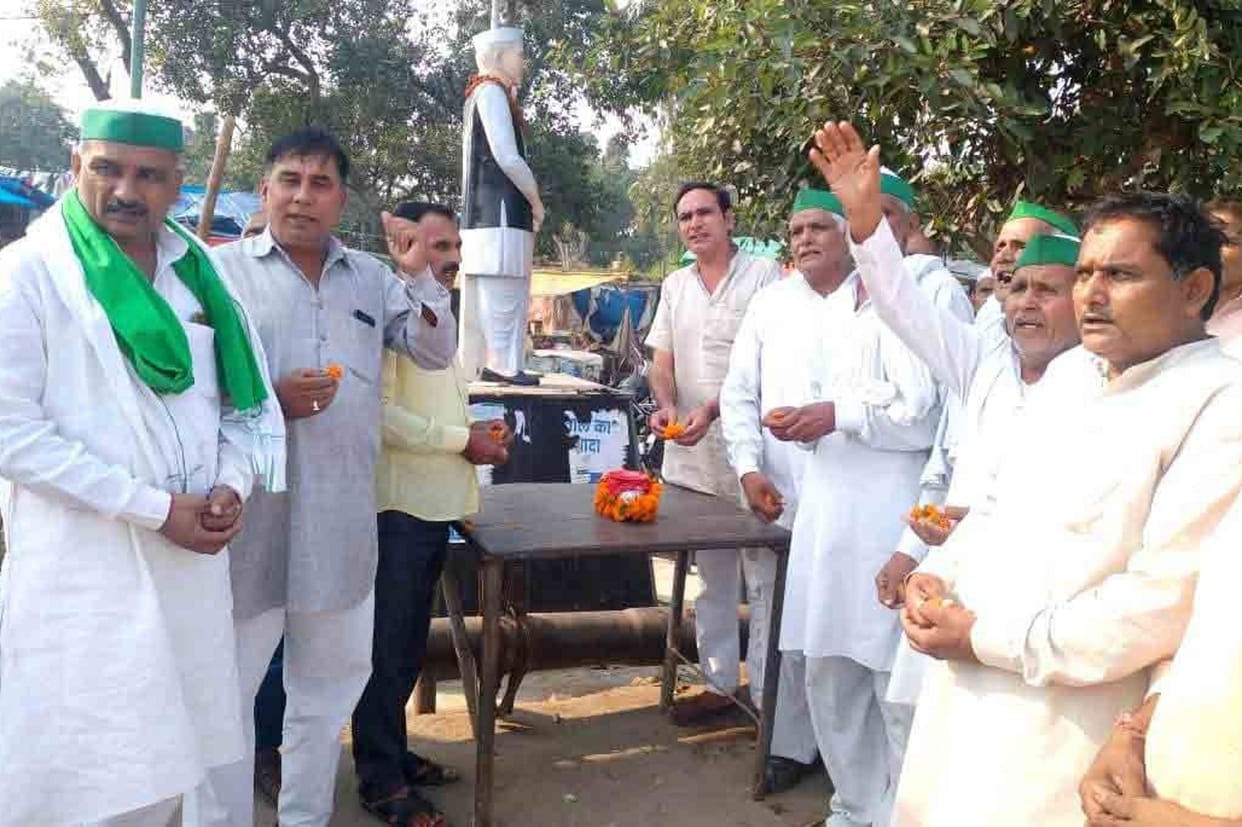 Salute to the ashes of farmers killed in Lakhimuppar violence