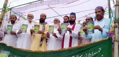 Celebrations of Eid-e-Miladunnabi decorated house to house