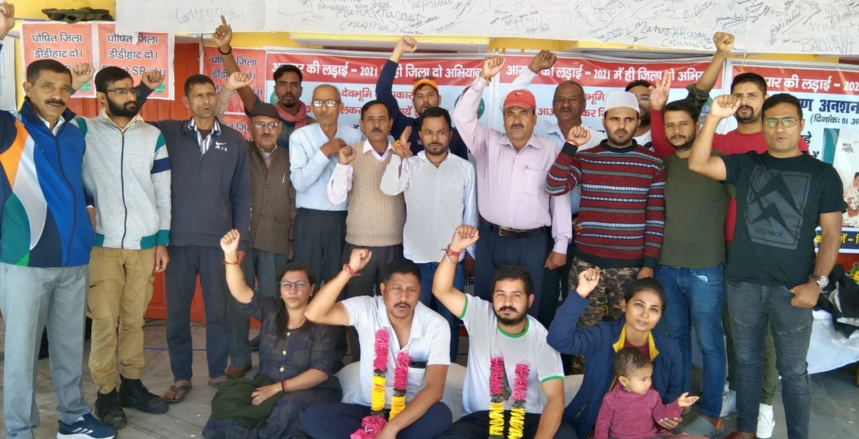 Anshan For Didihat District