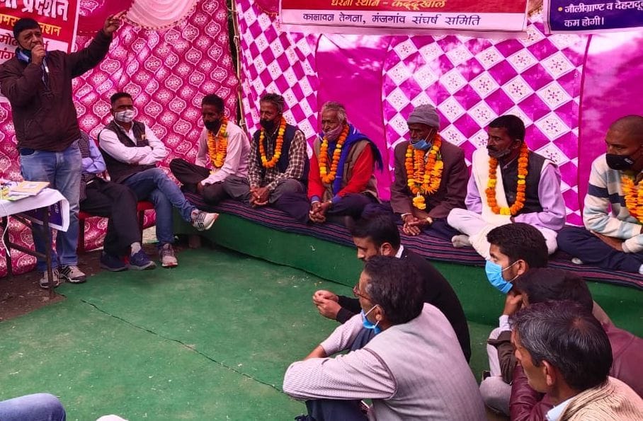 Villagers start strike for Kalaban-Paddukhal road