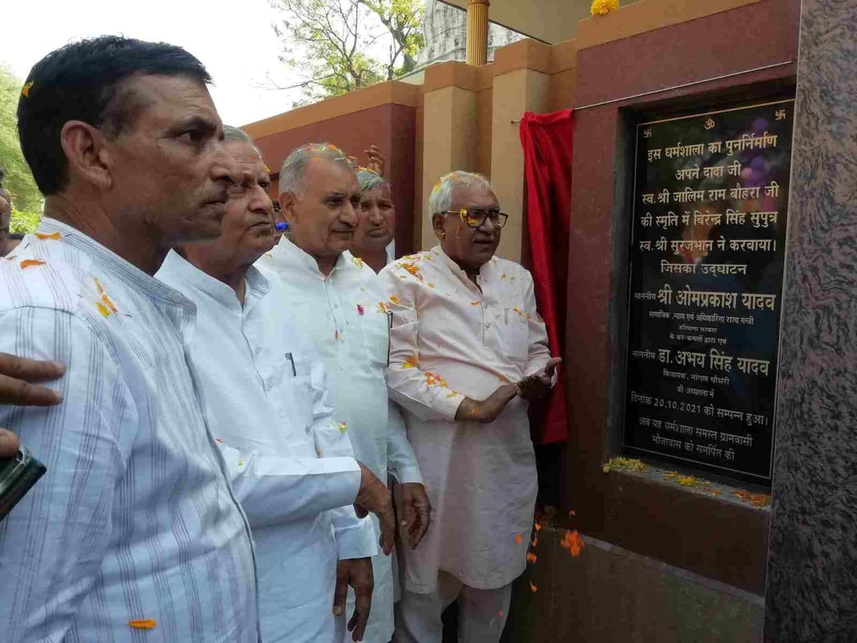 Self. Minister of State inaugurated the Dharamshala built in the memory of Bohra