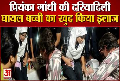 priyanka gandhi stops fleet to treat injured girl in agra