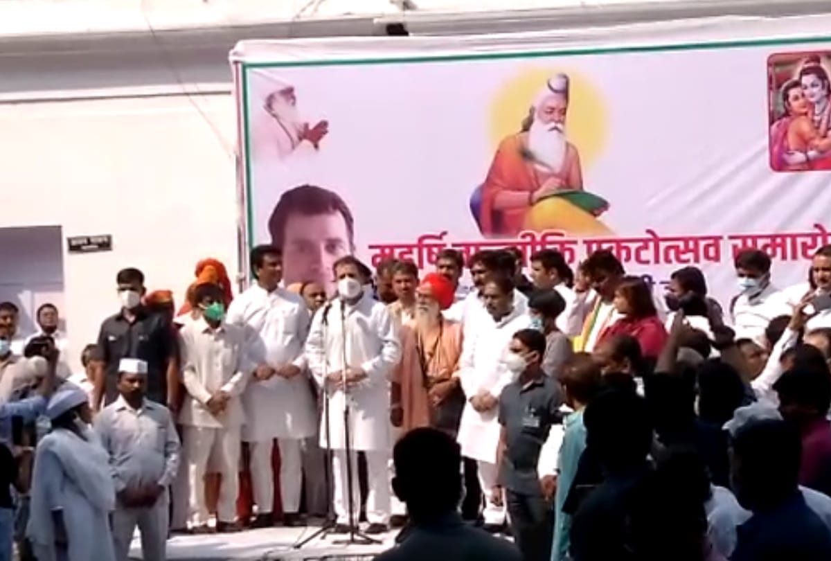valmiki jayanti 2021 congress organise program at 24 akbar road rahul gandhi gives wishes to people