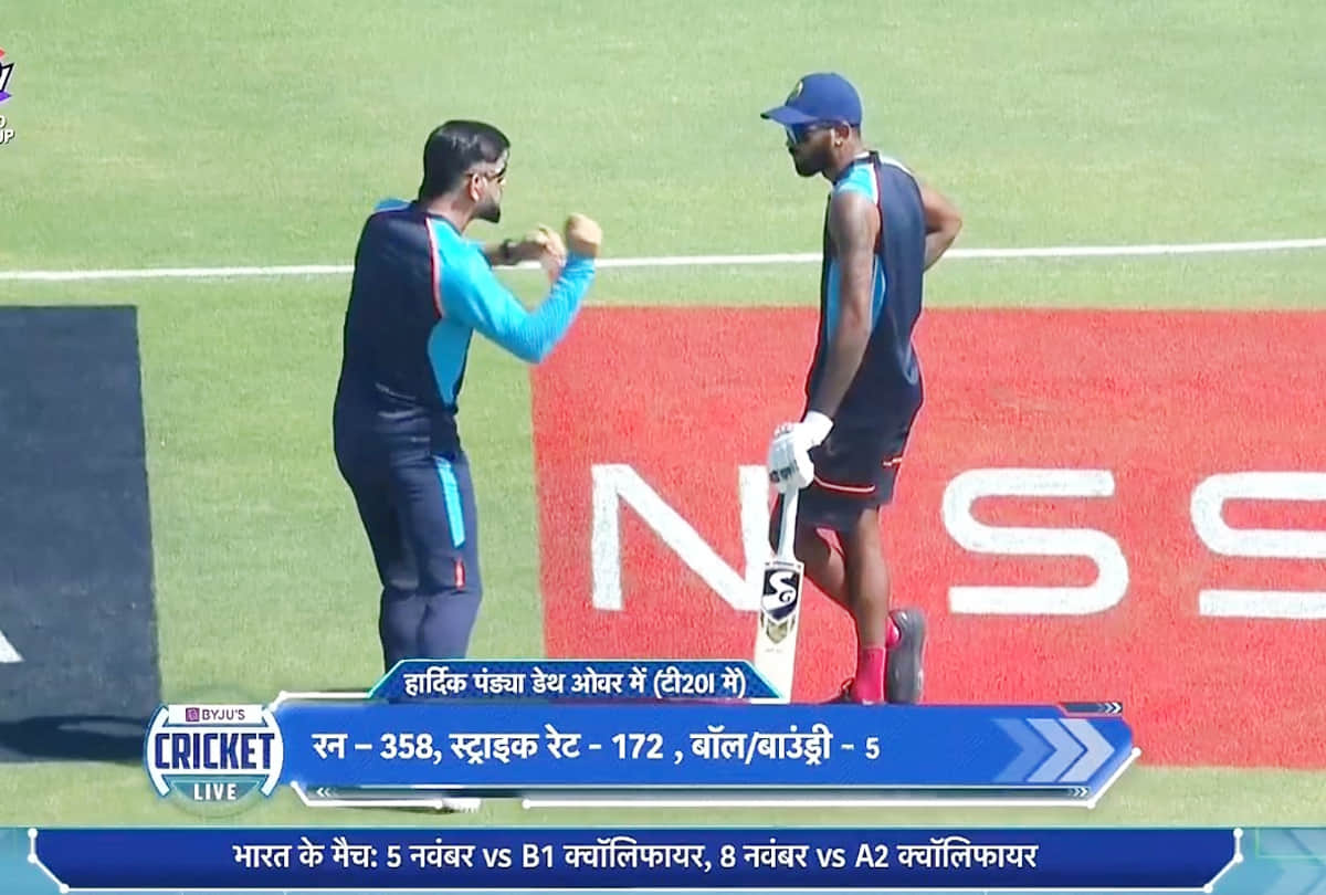T20 World Cup 2021: MS Dhoni's special tips to Rishabh Pant Hardik Pandya | MS Dhoni seen with Virat Kohli Rohit Sharma Ravi Shastri | India vs Australia Warm Up match T20 World Cup