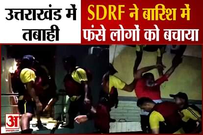 Uttarakhand SDRF carried out rescue operations in residential areas of Rudrapur in Udham Singh Nagar district flood-like situation