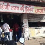 प्रतिबंधित क्षेत्र में खुली शराब की दुकान