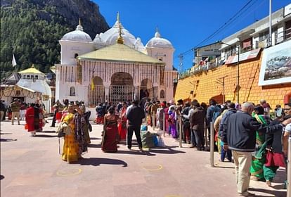 Gangotri Dham doors will open on April 22 date announced on the first day of Chaitra Navratri 2023