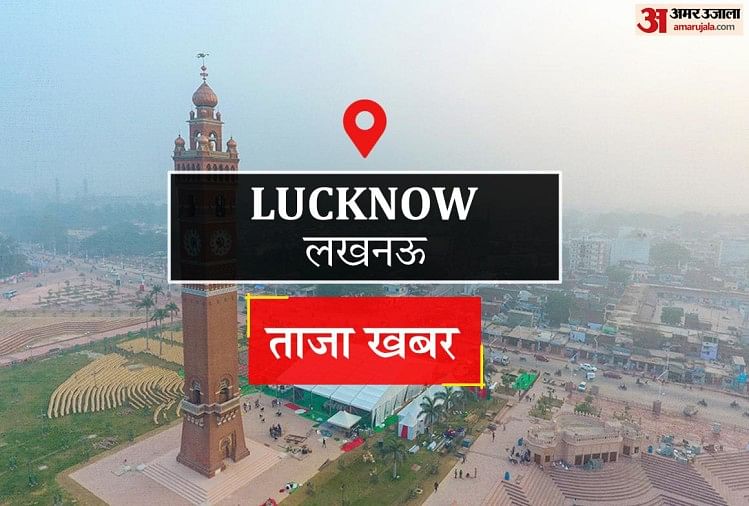 Lucknow News:दो प्रधान व एक सदस्य पद के लिए  फीसदी वोटिंग   Percent Voting For The Post Of Two Heads And One Member - Lucknow News