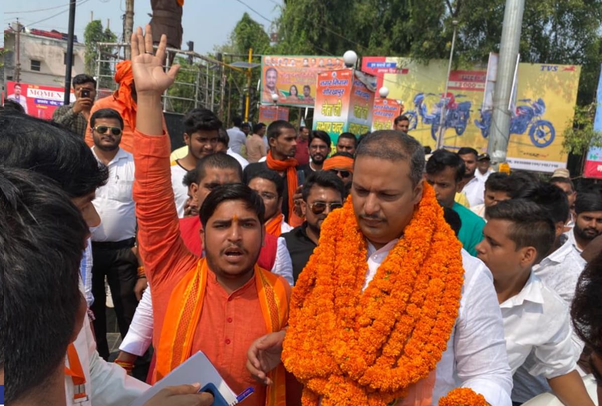 up president of Bharatiya Janata Yuva Morcha said opposition in front of Yuva Morcha in Gorakhpur