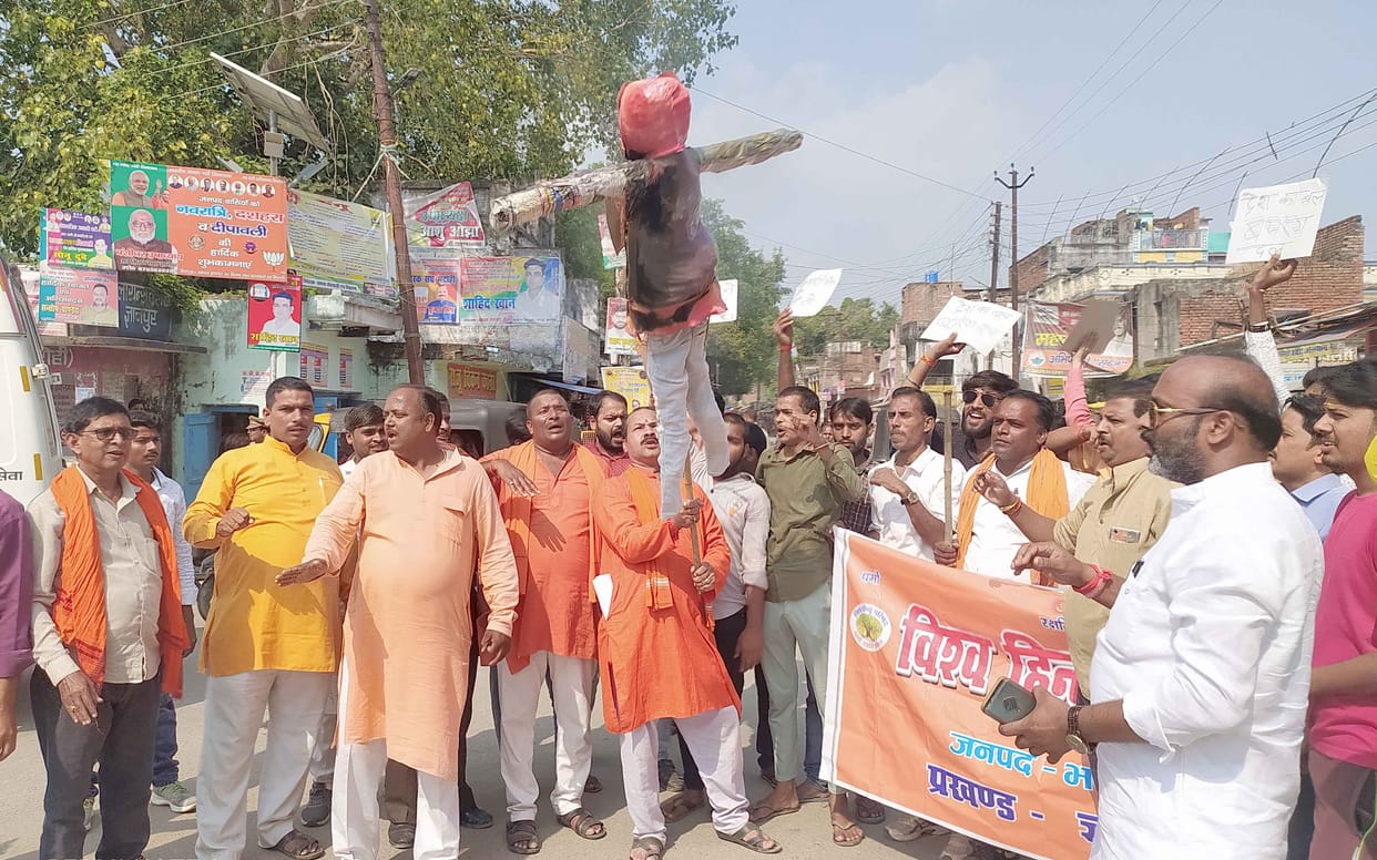 VHP workers burnt effigy of terrorism
