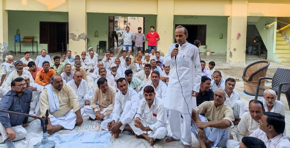 Demand to get the district out of NCR